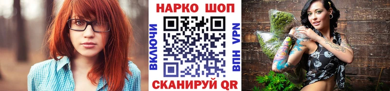 Где можно купить наркотики Калининград Псилоцибиновые грибы  ГАШ  Конопля 
