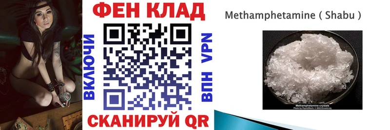 АМФ 97% Калининград