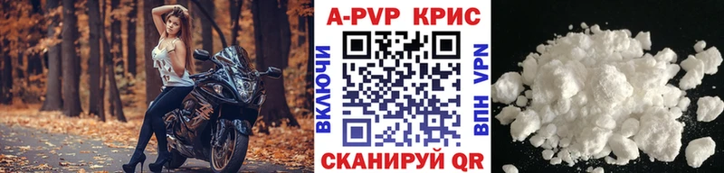 где купить наркоту  Калининград  А ПВП Crystall 