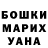 Героин хмурый Igor Koniev