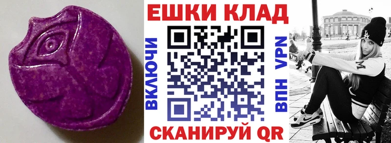 ЭКСТАЗИ TESLA  Калининград 