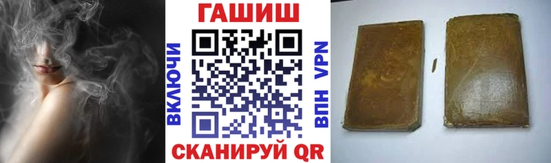 ГАШИШ индика сатива  Калининград 