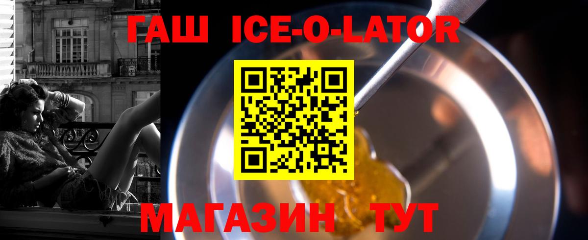 ГАШИШ Premium  Гашиш AMNESIA HAZE  Вход с VPN  дарнет шоп  Калининград  ГАШ 