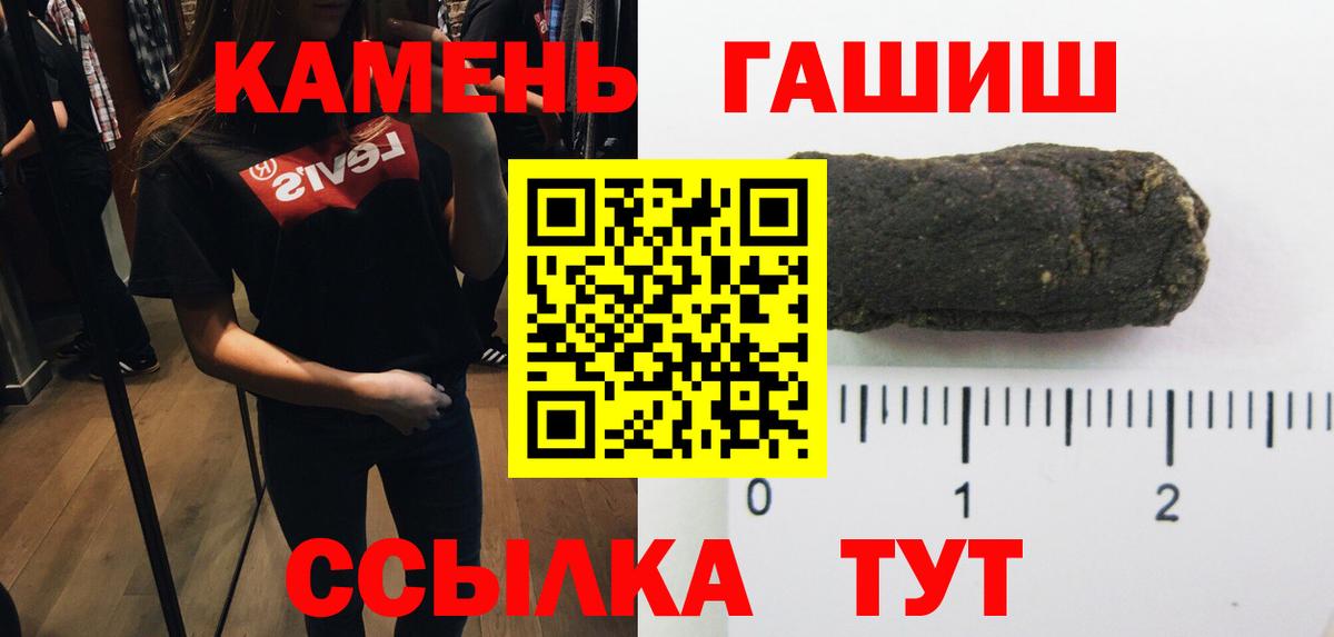 ГАШ Cannabis Калининград