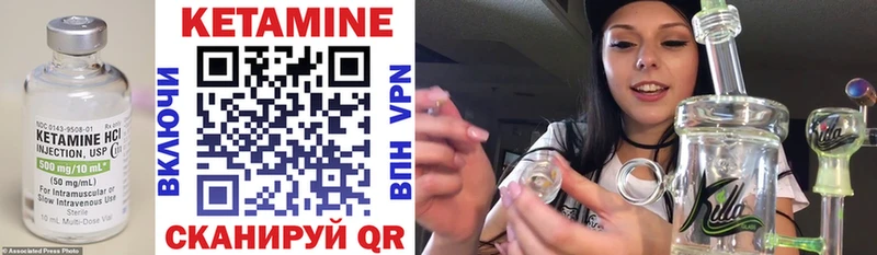 КЕТАМИН ketamine  Калининград 