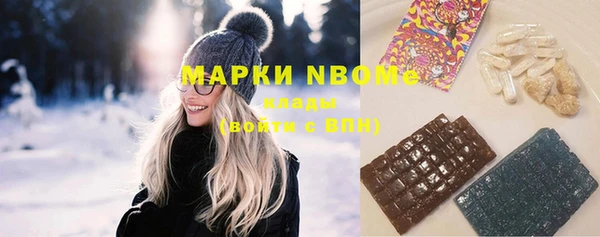 наркотики Новодвинск