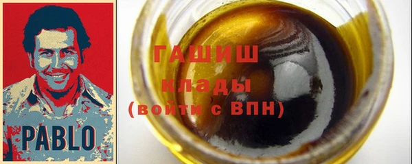 ALPHA PVP Новокубанск