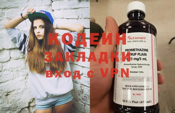 наркотики Новодвинск