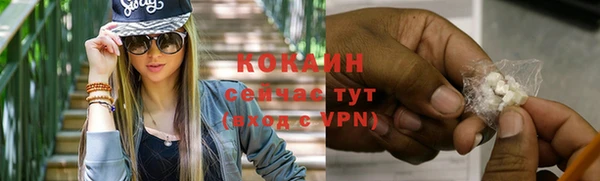 ALPHA PVP Новокубанск