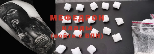 mdpv Новозыбков