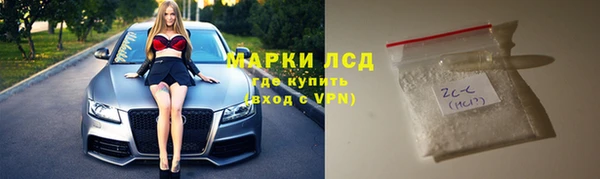 ALPHA PVP Новокубанск