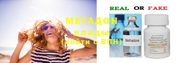 ALPHA PVP Новокубанск