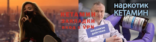 ALPHA PVP Новокубанск