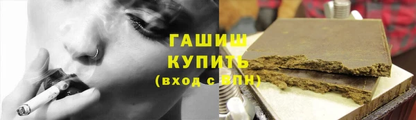 ALPHA PVP Новокубанск