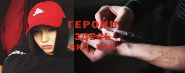 ALPHA PVP Новокубанск