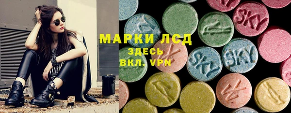 ALPHA PVP Новокубанск