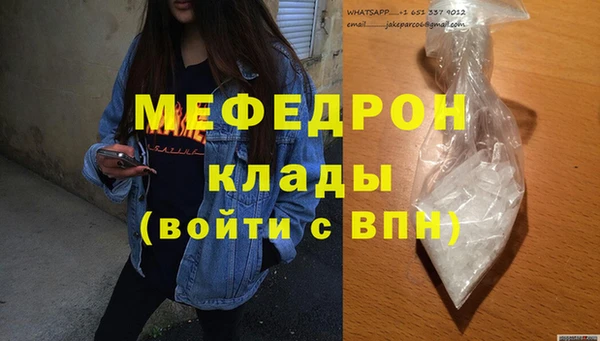 mdpv Новозыбков