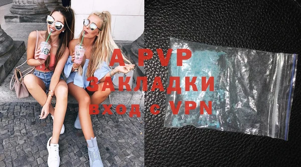 mdpv Новозыбков