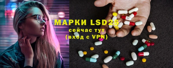 ALPHA PVP Новокубанск
