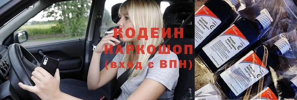 героин Уссурийск