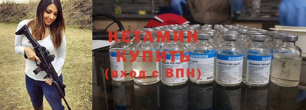 ALPHA PVP Новокубанск