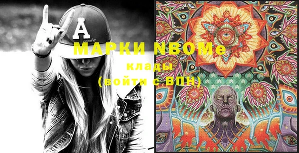 ALPHA PVP Новокубанск