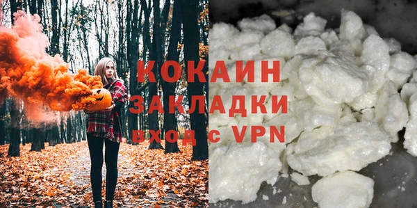 ALPHA PVP Новокубанск
