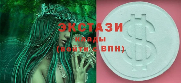 mdpv Новозыбков