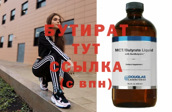 ALPHA PVP Новокубанск
