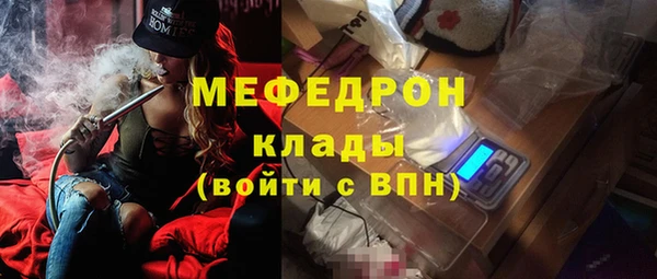ALPHA PVP Новокубанск