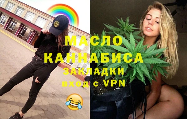 mdpv Новозыбков