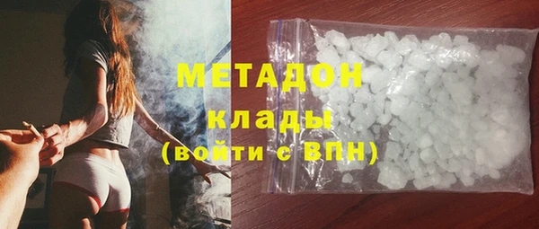 наркотики Новодвинск