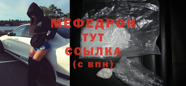 mdpv Новозыбков