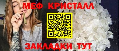 мяу мяу мука Кунгур