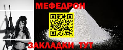 мяу мяу мука Кунгур
