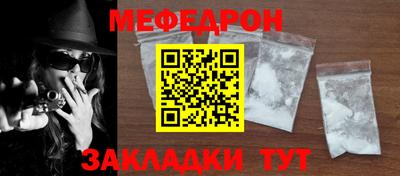 мяу мяу мука Кунгур