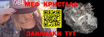 мяу мяу мука Кунгур