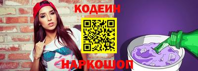 мяу мяу мука Кунгур