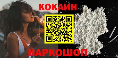 скорость Кумертау