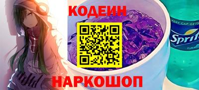 трава Лесосибирск