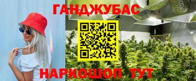 скорость Кумертау