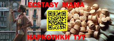 альфа пвп VHQ Ливны