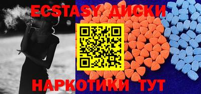 мяу мяу мука Кунгур