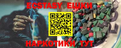 MDMA Ликино-Дулёво