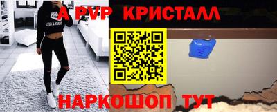 мяу мяу мука Кунгур