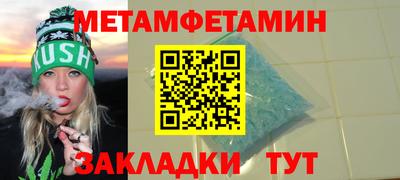 альфа пвп VHQ Ливны