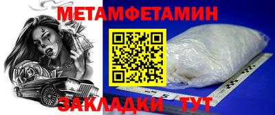скорость Кумертау