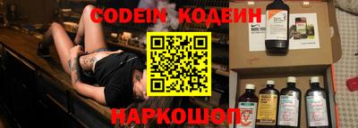 скорость Кумертау