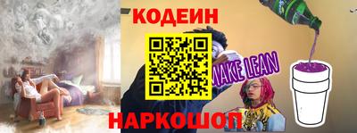 альфа пвп VHQ Ливны