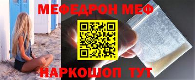 мяу мяу мука Кунгур